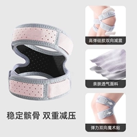 【Розовый】 Двойное давление на пленку с двойным наклоном 【【Одиночный】