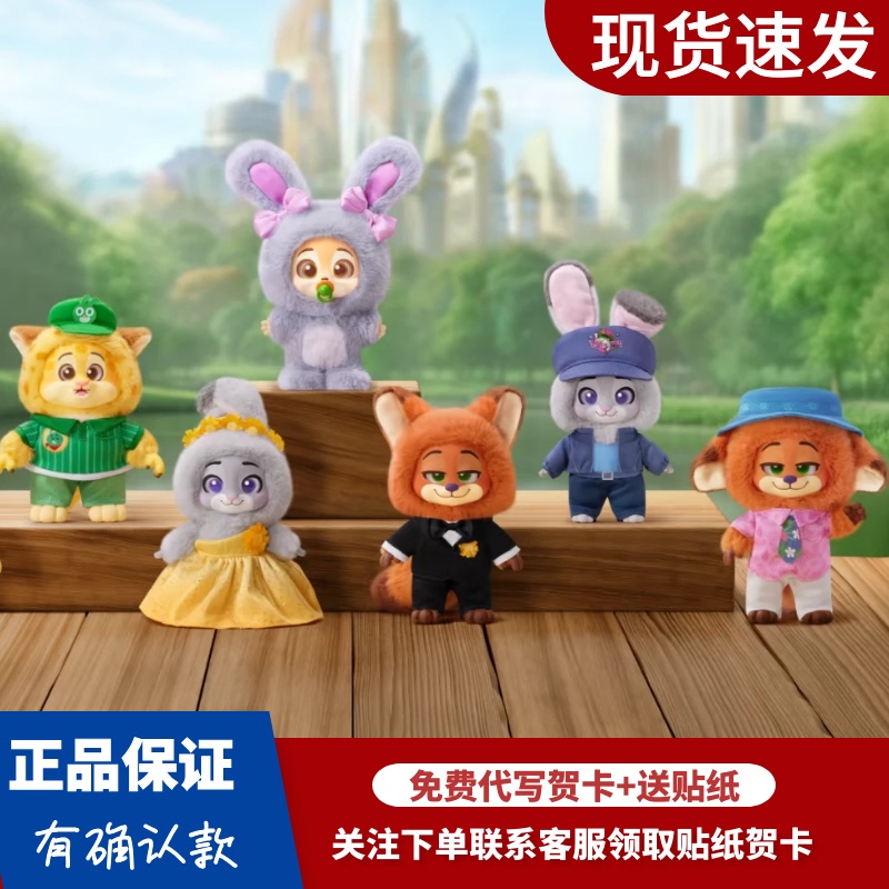 Authentic Toptoy Disney Zootopia 2 New Journey Series Plush Pendant Blind Box Nick Judy Gift