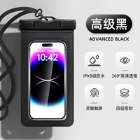 [Черный ◆Флагманская модель] Чувствительное прикосновение | Уровень водонепроницаемости 8 | Новое обновление