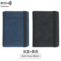 Глубокий синий+черный [экранирующий RFID -материал ★ Антикапитальный магнитный антитефт щетки]