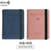 Глубокий синий+розовый [экранирующий материал RFID ★ Анти -анти -магнитная антитефтная кисть]