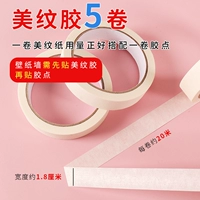 Пять рулонов красивого моделя