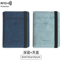 Deep Blue+Sky Blue [экранирующий RFID -материал ★ Антикапитальный магнитный антитефт щетки]