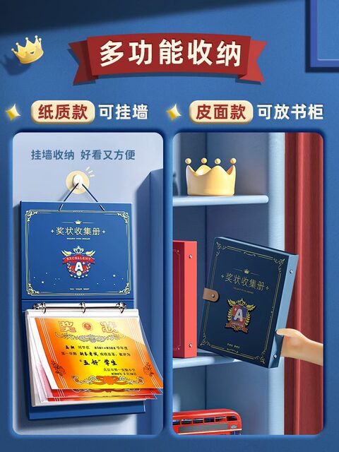 A4 Leather-Bound Certificate Collection Album for Boys and Girls, A3 Storage That Can Be Hung on the Wall to Display Honor Certificates, Suitable for Primary School Students, Folder for Drawing Albums, Collection Bag, Box for Storing Works, Photo Album Storage Booklet