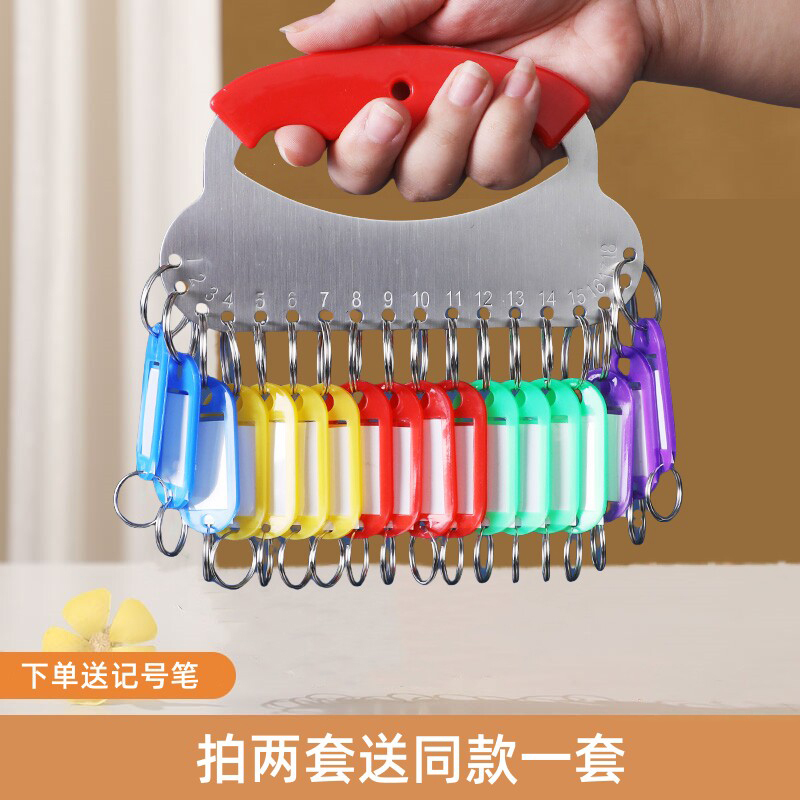 Stainless Steel Key Plate Round Key Ring with Label Management Storage Organizer Key Holder Keychain