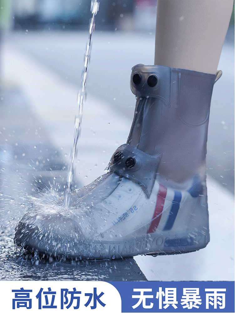 Waterproof Shoe Covers for Men, Rainproof Shoe Covers for Rainy Days, Non-Slip and Wear-Resistant Silicone Rain Shoes, Water Shoes, Children's Foot Covers, Rain Boots