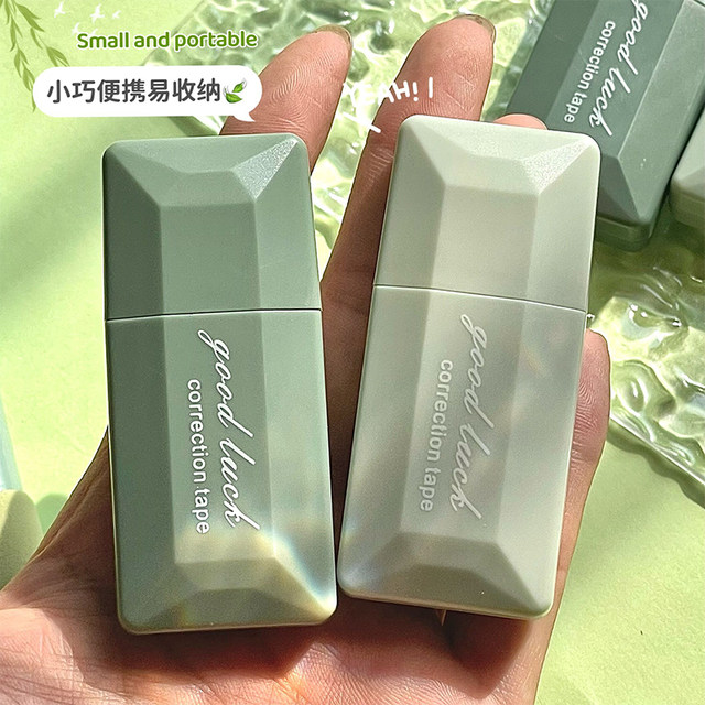 Diamond-Shaped Gradient Correction Tape, High-Value Stationery for Girls, Suitable for Junior High School Students, Large Capacity, Affordable, Smooth, Silent Correction Tape, Correction Tape for Elementary School Students, Stationery, Study Supplies, Correction Tape