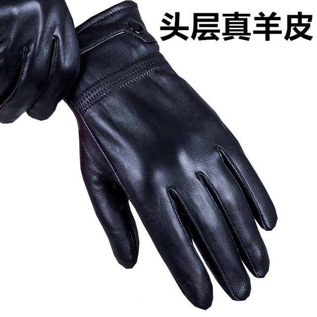 Leather Gloves for Men and Women, Winter Fleece-Lined, Thickened, Warm Sheepskin Gloves for Cycling, Driving, and Motorcycling, Thin Style