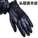 Leather Gloves for Men and Women, Winter Fleece-Lined, Thickened, Warm Sheepskin Gloves for Cycling, Driving, and Motorcycling, Thin Style
