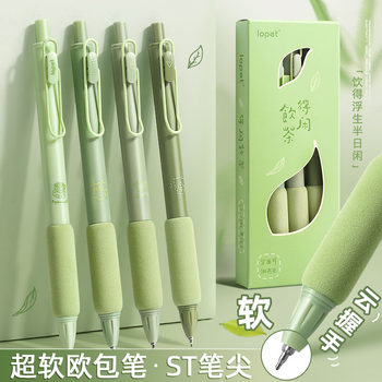 Super Soft European-Style Pen Series, Retractable Gel Pen with St Tip, High Aesthetic Value, Quick-Drying Pen for Students, 0.5mm Black Ink Pen, Retractable Ballpoint Pen for Middle School Students, Press-Type Carbon Ink Pen