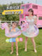 Baby swimming ring sitting ring for boys and girls unicorn armpit ring baby children's awning flamingo adult swimming ring