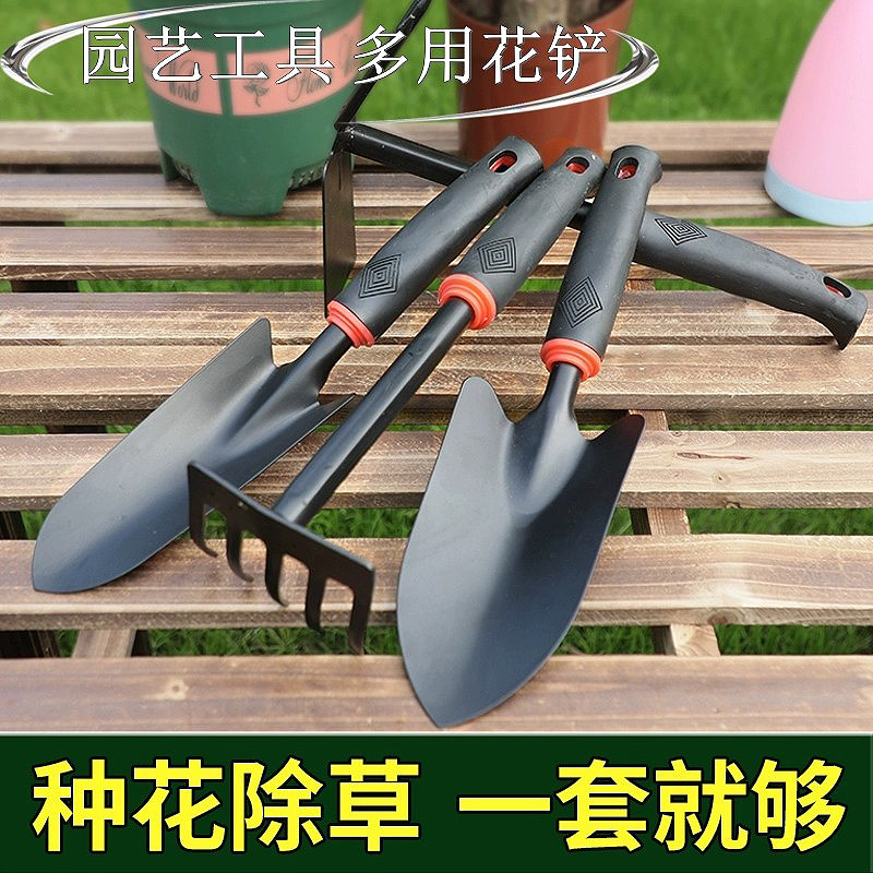 园艺工具小铲子种花种菜松土铁锹家农用除草养花种植花园赶海神器