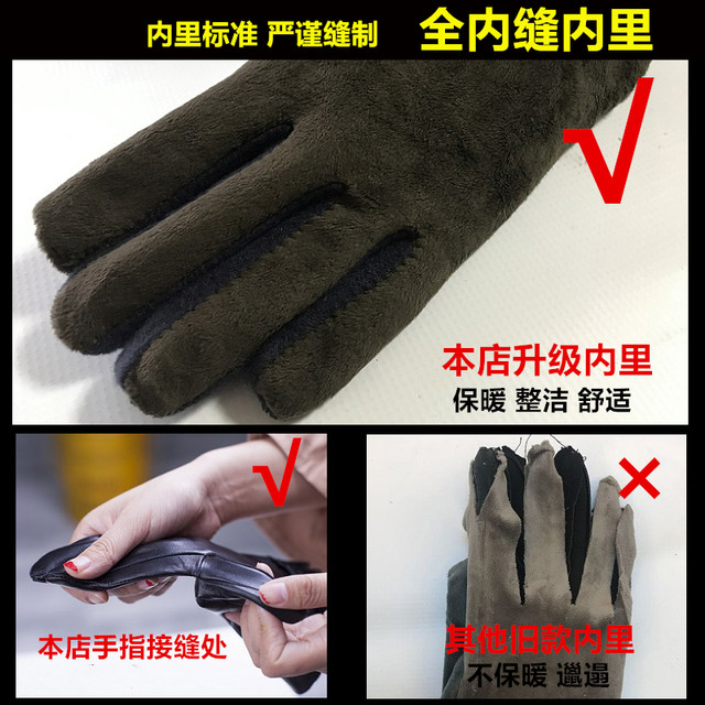 Leather Gloves for Men and Women, Winter Fleece-Lined, Thickened, Warm Sheepskin Gloves for Cycling, Driving, and Motorcycling, Thin Style
