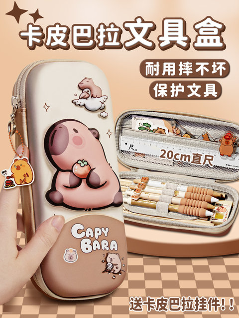 Kapibara 3D Stationery Box 2025 New Model for Boys and Girls, Multi-Functional, High-Capacity Pencil Case, Pencil Box for First-Grade Primary School Students, Children's Kindergarten Cartoon Cute Storage Box