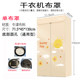 Clothes dryer cover universal clothing dryer cloth cover coat drying wardrobe cover household dryer cover