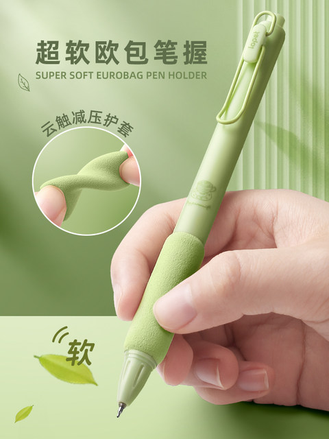 Super Soft European-Style Pen Series, Retractable Gel Pen with St Tip, High Aesthetic Value, Quick-Drying Pen for Students, 0.5mm Black Ink Pen, Retractable Ballpoint Pen for Middle School Students, Press-Type Carbon Ink Pen