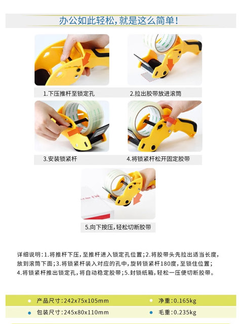 803 Box Sealing Machine, Tape Sealing Tool, Packing Tool, Sealing Tape, Wide Tape Packer, Transparent Tape Cutter, Tape Machine, Manual Large Packing Machine, Sealing Machine