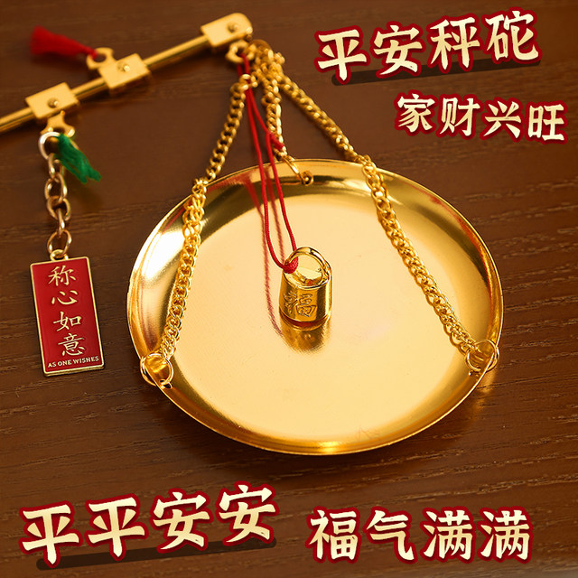 Satisfying and Desirable Ornaments for Housewarming, Decorations for Home, Living Room, Entryway, High-End New Home Gifts, Complete Set