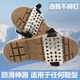Winter Professional Anti-Slip Crampons for Fishing and Mountaineering, Shoe Spikes, Chain Attachments, Snow Boots for the Elderly, Ice Grip Shoe Covers, Ice and Snow Claws