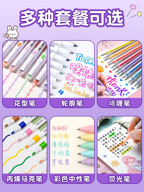 Flower shape profile curve pen hand account pattern color mark pattern fluorescent color pen tabloid children flower shape hook line multifunctional lace color marking hand newspaper printing line roller special