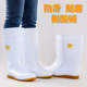 Flat-Soled Rain Boots, White Mid-High Tube, Durable Rubber, Acid and Alkali Resistant, Non-Slip, Food-Grade Water Boots, Labor Protection Rain Boots, Rubber Shoes