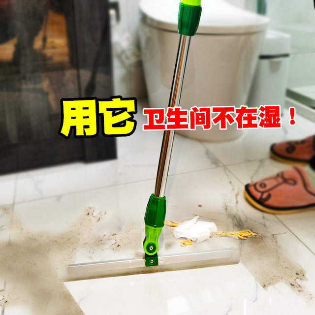 Silicone Squeegee for Cleaning Bathroom Tiles and Wooden Floors, Household Floor Water Pusher, Sweeping Tool, Magic Broom