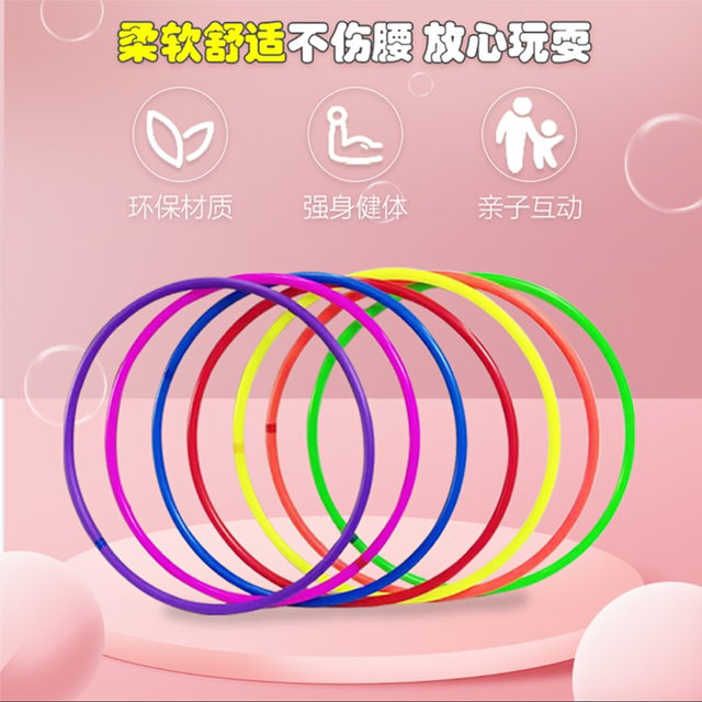 Kindergarten-Specific Hula Hoops for Children and Adults, Environmentally Friendly Plastic Teaching Art Hoops, Game Props, Competition Training Hoops