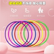 Kindergarten-Specific Hula Hoops for Children and Adults, Environmentally Friendly Plastic Teaching Art Hoops, Game Props, Competition Training Hoops