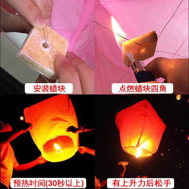 Spring Festival New Year Kongming Lanterns, Thickened Heart-Shaped Romantic Wishing Lanterns, Large Creative Lotus Lanterns, 10 Pieces, 50 Pieces, Safe Type