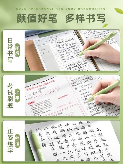 Super Soft European-Style Pen Series, Retractable Gel Pen with St Tip, High Aesthetic Value, Quick-Drying Pen for Students, 0.5mm Black Ink Pen, Retractable Ballpoint Pen for Middle School Students, Press-Type Carbon Ink Pen