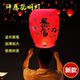 Spring Festival New Year Kongming Lanterns, Thickened Heart-Shaped Romantic Wishing Lanterns, Large Creative Lotus Lanterns, 10 Pieces, 50 Pieces, Safe Type