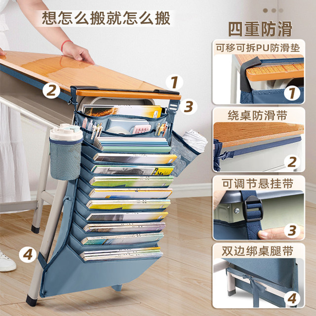 Hanging book bag Large capacity desk side book bag storage artifact student junior high school high school student desk side hanging bag