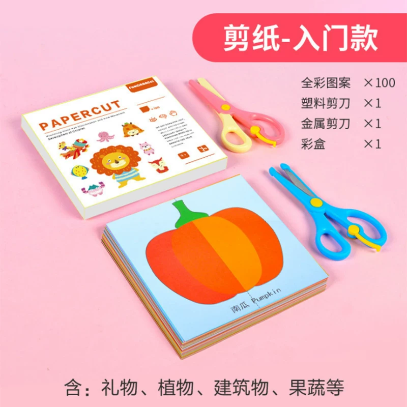 Детская трёхмерная оригами-книга для детского сада, DIY, 3-5 лет
