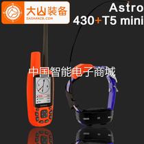 (Negotiation) Dashan Equipment Garmin430 Handheld Hound Positioning GPS Hunting Tracker T5mini