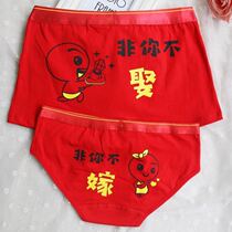 Lovers Briefs Pure Cotton Men & Women Lingerie Suit Creative Cartoon Sexy Passion Passion Fire Personality Cute New