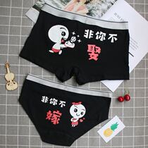 Lovers Briefs Pure Cotton Lingerie Suit Cartoon Personality Creative Adult Spice Hot mid waist Sexy cute male and female