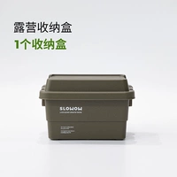 Ящик для хранения приправы