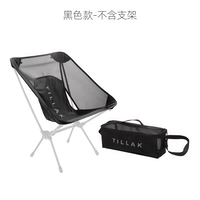 Черное сиденье без кронштейна