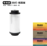 Есть наклейка с лампой+