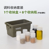 Система хранения, комплект