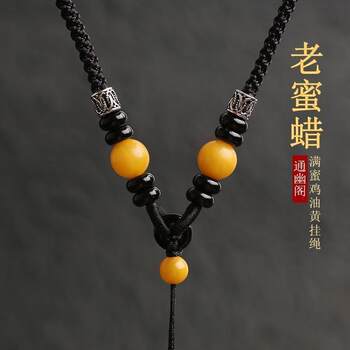 Flower element high-end beeswax pendant lanyard hanging neck rope jade pendant rope pendant rope men and women necklace rope handmade rope adjustable