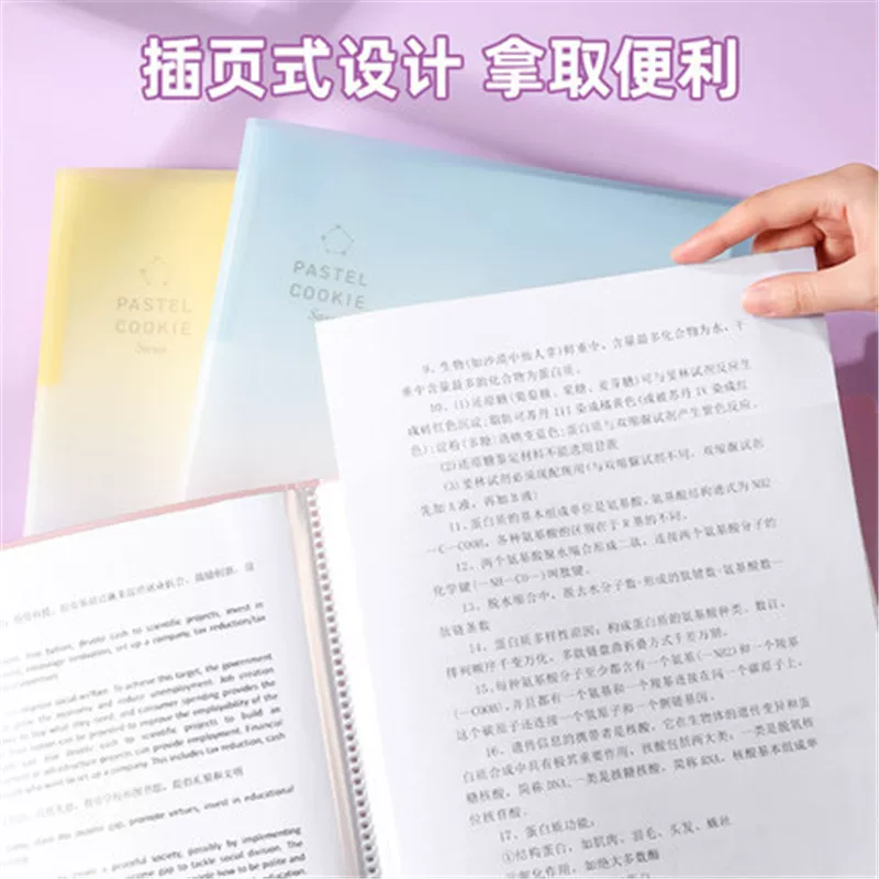 [2022 Guoyu] Япония KOKUYO Guoxu Data Book Светлая печенька Новый продукт A4 прозрачная страница 40 страниц 40 страниц продукт контроля данных хранения файла сумка