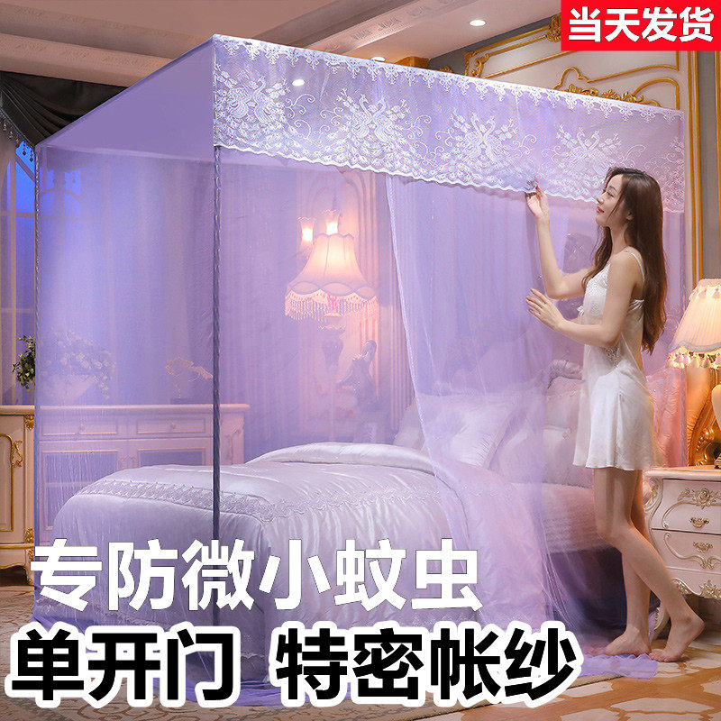 Single door mosquito nets Home versatile old new 15 m Double beds 1 8 m Palace ground floor 1 2 m Princess Wind