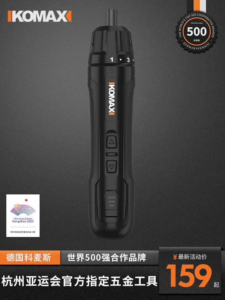 Comes Electric Screws Batch mini-small batch charge household flashlight drill screwdriver set to install electric