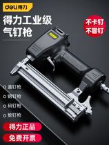 Maintained by force nail gun pneumatic nail gun pin pin gun F30 woodworking special t50 nail nail gun
