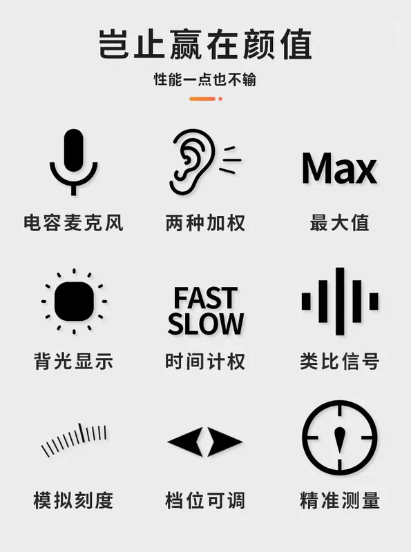 Máy đo tiếng ồn chiến thắng máy đo mức âm thanh máy đo decibel máy đo tiếng ồn máy đo tiếng ồn decibel máy kiểm tra tiếng ồn máy kiểm tra tiếng ồn