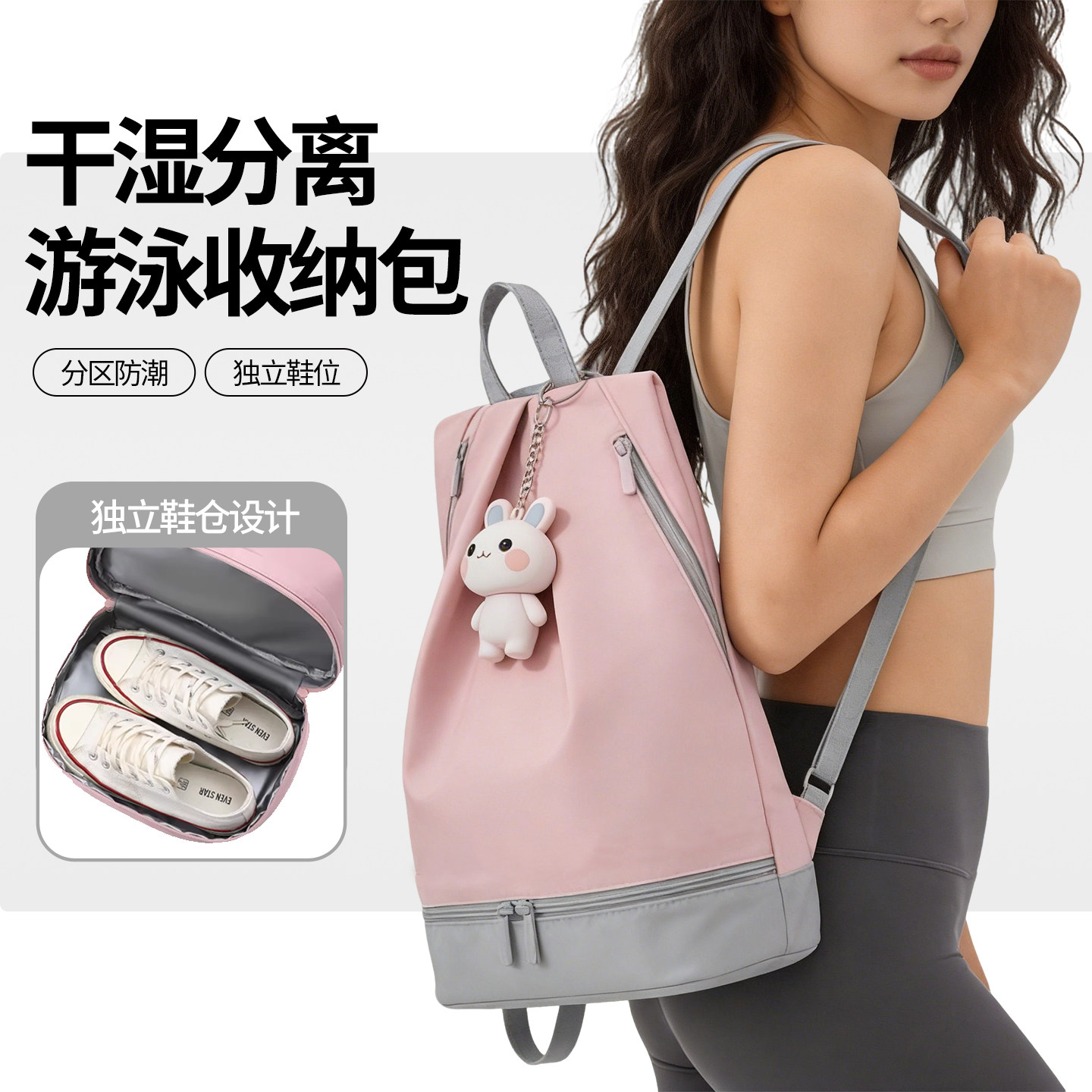 New dry and wet separation sports equipment rafting waterproof portable swimming fitness storage backpack