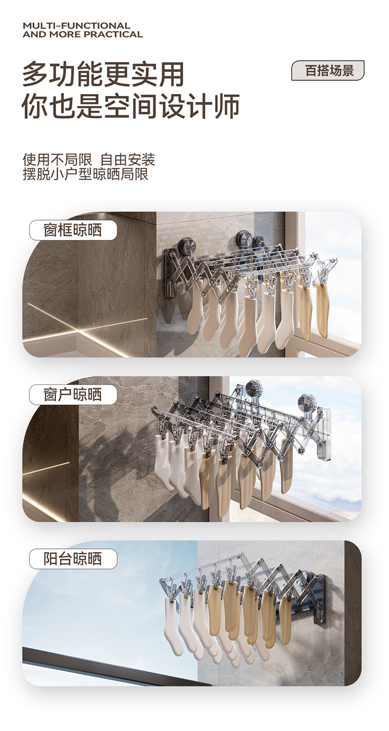 Клипса стойки 吸盘袜子架隐形折叠多功能晾晒神器内衣袜子多夹免打孔毛巾收纳架 Other