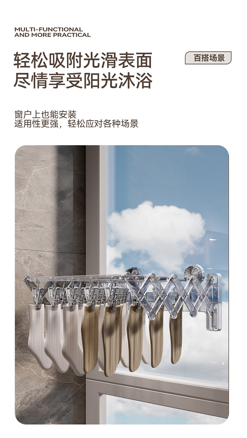 Клипса стойки 吸盘袜子架隐形折叠多功能晾晒神器内衣袜子多夹免打孔毛巾收纳架 Other