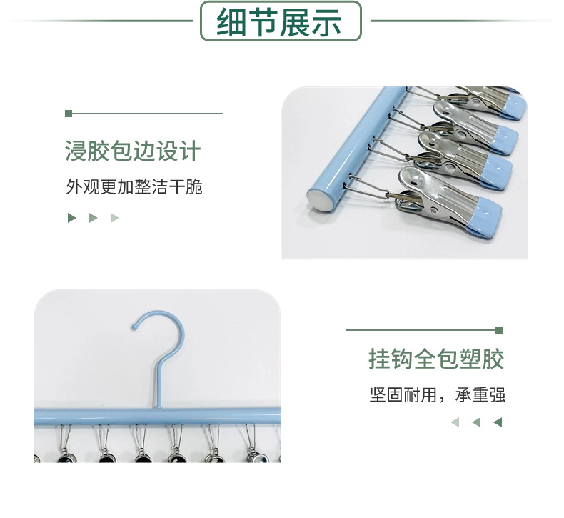 Клипса стойки None